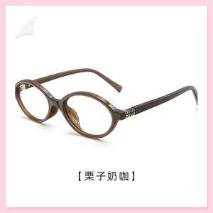 Zhang Yuanying Kính Cùng Phong Cách Nữ Có Thể Phù Hợp Với Độ Rùa Sách Màu Gần Mặt Nhỏ Khung Chuyên Dụng