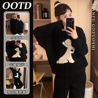 [Pre-Order]-Bộ ngủ mùa đông dễ thương chất liệu lông siêu ấm dễ thương