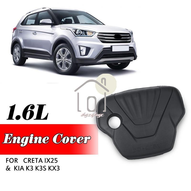 Nắp Bảo Vệ 29240-2B810 Cho IX25 Cho 1.6