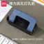Deli 0101 Hướng dẫn sử dụng Giấy đục lỗ nhỏ Đóng sách Punch 12 tờ Máy tính để bàn Đồ dùng văn phòng Tệp rời UIEK