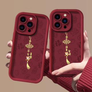 Ốp Điện Thoại Cho OPPO Find X8 X5 Pro X3 Reno 8T 7Z 8Z Reno8 F29 Pro Ốp Lưng Silicon Mờ Nút Thắt Trung Quốc Shun FA Cai Chống Rơi Nghệ Thuật Dễ Thương Ánh Sáng Retro Đơn Giản Thiết Kế Mới