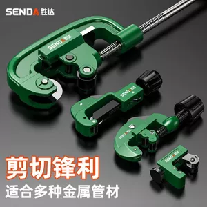 Máy cắt ống quay Máy cắt ống thép không gỉ Ống sắt Ống nhôm mạ kẽm Ống cắt ống kéo031103