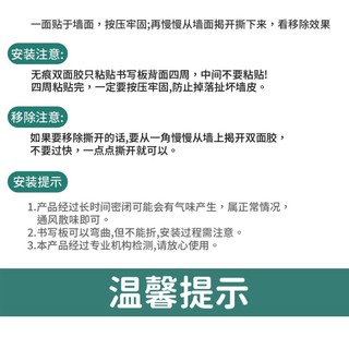 Có Thể Tháo Rời Từ Trắng Dán Tường Không Hư Hại Tường Trẻ Em Bảng Vẽ Kính Văn Phòng Bảng Đen Kích Thước Tùy Chỉnh 1Pc E2T2