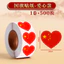 Cờ Quốc Gia Dán Mặt Miếng Dán Hình Trái Tim Vuông Hình Trái Tim Năm Sao Nhỏ Cờ Đỏ Ngày Quốc khánh Trang Trí Kỷ Niệm Chiến Thắng