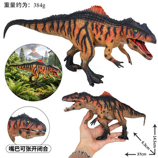 Đồ chơi mô hình khủng long lớn Giganotosaurus T-Rex thực tế kỷ Jura dành cho trẻ em