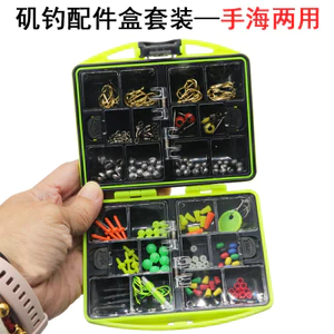 Rock Phụ Kiện Câu Cá Bộ Kết Hợp Câu Cá Biển Bộ Dụng Cụ Câu Cá Hộp Cắn Chì Cara Dính Khối Đậu Cá Móc Hộp Chống Thấm Nước 5.18 8OGL