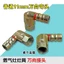 Bếp Gas Đa Năng Khớp Ống Kết Nối Phần Tư Dây Bên Trong Không Khí Đầu Vào Khuỷu Tay Vít Xoay Ổ Cắm Bếp Gas Phụ Kiện26051907