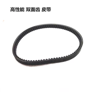 Thích hợp cho Lifan Xe Máy KPV150 LF150T 8 Đai Truyền Động Đai Ly Hợp Nâng Cấp Răng Hai Mặt