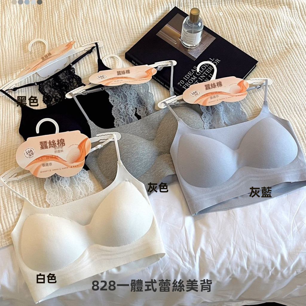 10A Lụa Cotton Đẹp Lưng Quần Lót Ren Pháp Ống Top | Phong Cách Hàn Quốc Pure Desire Cố Định Cốc Không Dây Tập Hợp Chống Trơn Dây Đeo Khỏa Thân Bên Trong Trận Đấu Mùa Hè Áo Ngực Thoải Mái