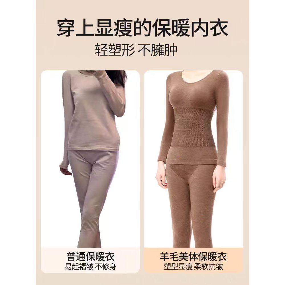Quần Lót Nhiệt Nữ Làm Nóng Quần Áo Mùa Thu Quần Dài Liền Mạch Mùa Đông Cơ Thể Phù Hợp Với
