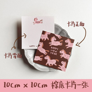🔥 có hàng sẵn 🔥 Cao cấp liễn chúc mừng năm mới Trong Kho Năm 2026 Trang trí hộp quà tặng bảng chúc mừng năm mới Chúc Mừng ngày Đầu Năm mới Lời Chúc Mừng Năm Mới Của Trung Quốc Tranh Danny | Bản gốc vẽ tay 2026 Năm con ngựa Thiệp chúc mừng năm mới Quà t