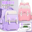 Cloud Light Học sinh tiểu học Schoolbag Burden-Reduction Ridge Protection Junior Schoolbag Bé trai Bé gái Một Hai