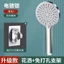 Đầu Tắm Áp Lực Siêu Áp Lực Phòng Tắm Hộ Gia Đình Đầu Tắm Mưa Đầu Ra Nước Lớn Đầu Tắm Bộ FLD