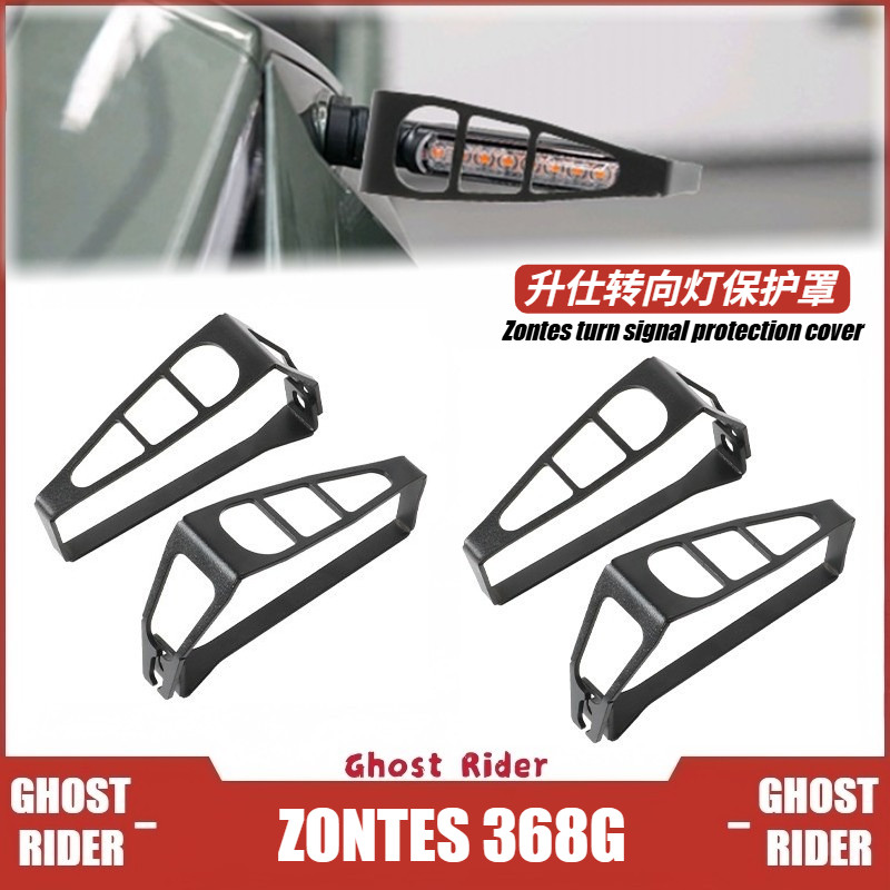 CHO ZONS 368G Xe Máy Bật Tín Hiệu Bao Bảo Vệ Phía Sau Đuôi Đèn Bảo Vệ Khung Kim Loại Phụ Kiện Bảo Vệ Trang Trí
