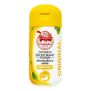 Phấn Khử Mùi Vùng Nách Taoyeaok Deodorant Powder Con Rùa Thái Lan 22g