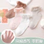 Tất Cho Bé Ren Thoáng Khí Tất Trẻ Em Mỏng Lược Cotton Bé Gái Tất Công Chúa Khiêu Vũ Tất Ren Tất