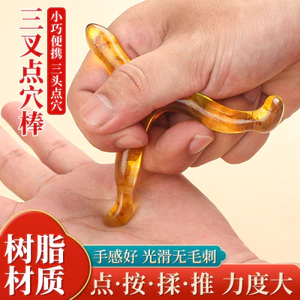 Acupoint Massage Dụng Cụ Đa Năng Ba Đầu Châm Cứu Dính Massage Bấm Nạo vét Kinh Tuyến Bút Tay Chân Mặt AETN