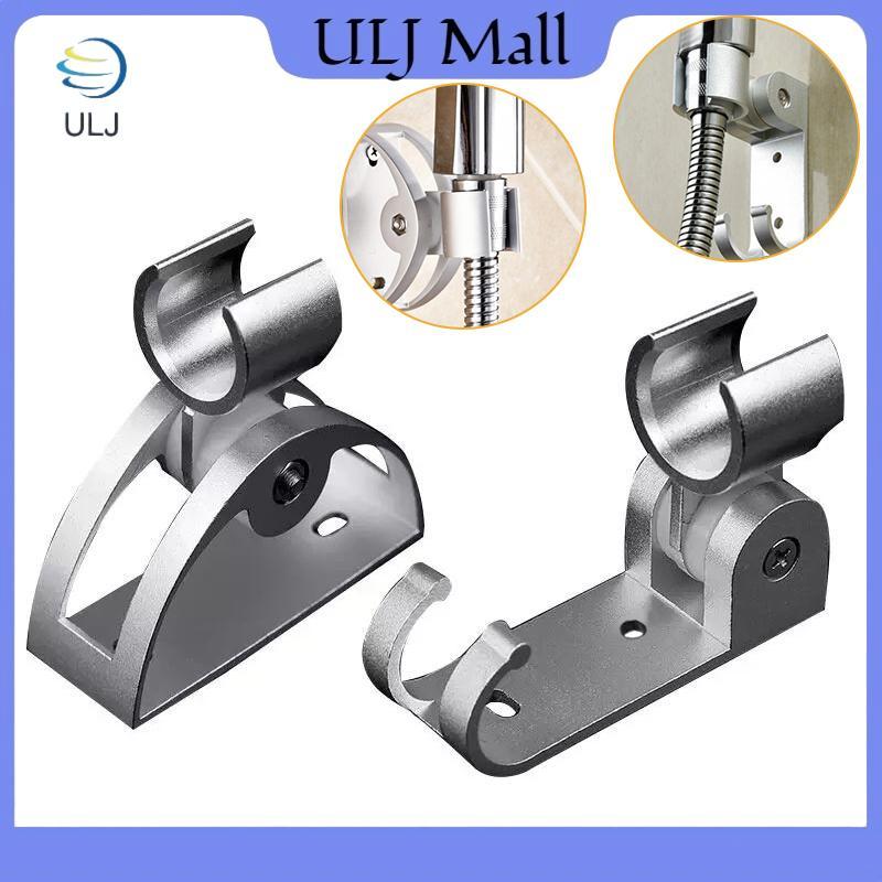 Giá đỡ đế vòi hoa sen bằng nhôm ULJ có thể điều chỉnh Giá đỡ vòi hoa sen treo tường.