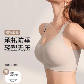 Áo ngực liền mạch giảm béo ngực lớn dành cho nữ, cốc đầy đủ, phong cách mỏng mùa hè, nâng lên, chống chảy xệ, kiểm soát ngực bên, áo ngực định hình cỡ lớn