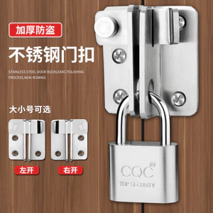 Khóa Cửa Bằng Thép Không Gỉ Khóa Mũi Khóa Khóa Khóa Bề Mặt Gắn Cửa Khóa Chốt Cửa Chống Trộm Khóa Cửa Khóa Cửa Khóa Khóa Khóa Chốt