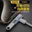 Bộ chuyển đổi USB Type-C Male sang USB Female có cổng sạc USB-C PD, 2 trong 1, 10Gbps + 100W, cho MacBook Air / Pro, Galaxy S23 S24