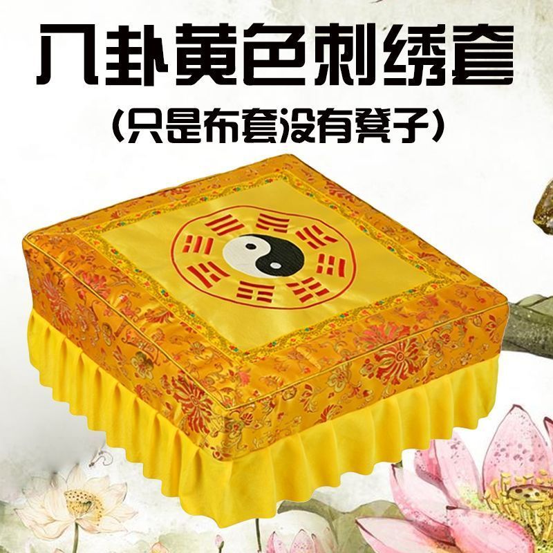 Tôn Thờ Đệm Bao Futon Phật Giáo Hội Thờ Quỳ Đệm Phân Bao Không Có Phân Thiền Futon Quỳ Thờ Phân Vải Bao 5.19