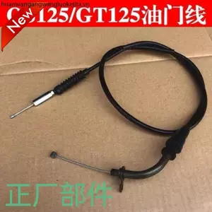 Thích hợp cho phụ kiện xe máy Suzuki 125 GT125 Junchi QS125-5 QS125-5C Cáp ga ga Cáp ga