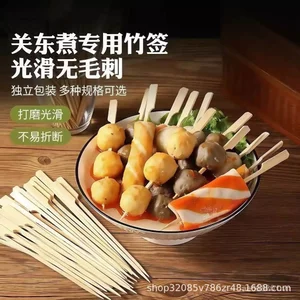 Thịt Nướng Oden Dùng Một Lần Xiên Xiên Sắt Thương Mại Pháo Xiên Bát Gà Thịt Nướng Xiên Tre Có Tay Cầm PIYL