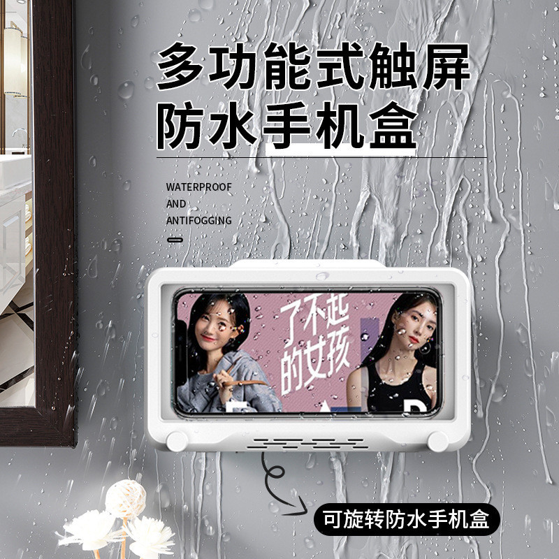 Phòng Tắm Chống Thấm Nước Chống Sương Mù Giá Đỡ Điện Thoại Nghe Bài Hát Xem TV Phim Truyền Hình Nhà Bếp Đục Lỗ Kệ NK65