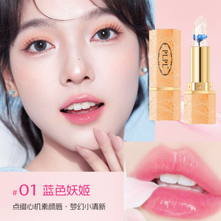 PLPL Petal Jelly Son Môi Đổi Màu Trong Suốt Thay Đổi Nhiệt Độ Dưỡng Ẩm Thay Đổi Nhiệt Độ Bề Mặt Son Môi Chống Dính Cốc Chống Phai Màu