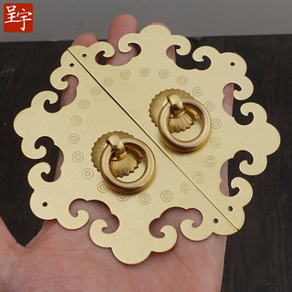 Xiangyun Double Open Copper Handle Đồ nội thất cổ Phụ kiện đồng / Tay cầm bằng đồng nguyên chất / Tay cầm cổ điển Trung Quốc Tay nắm cửa tủ XDUE