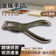 Kìm Đấm Cầm Tay Kim Loại Hướng Dẫn Sử Dụng Một Lỗ Puncher Văn Phòng Phẩm Rời Lá Bấm Tay Kìm CHXH