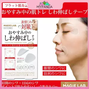 MYPANDA 27 miếng dán chống nhăn da trán, nâng nếp nhăn