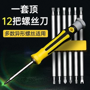 Bộ vít hình chữ U Bộ tuốc nơ vít đa năng gia đình một Phillips hình chữ U Torx Đa năng