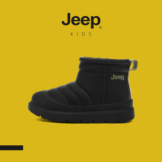 JEEP Vừa Lớn Trẻ Em Mùa Đông Giày Tuyết Lông Cừu Ấm Áp Chống Trơn Trượt Chống Mài Mòn Ngoài Trời Giày Cotton Thông Thường