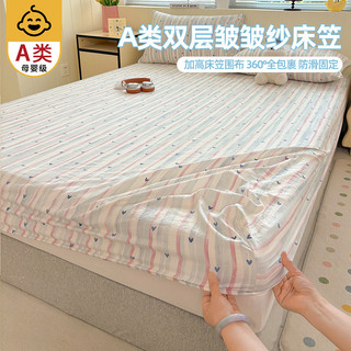 Lớp a Bà Mẹ Trẻ Sơ Sinh Lớp Trải Giường Sợi Đôi Bao Gồm Tất Cả Chống Bụi Vỏ Bảo Vệ Cotton Rửa Màu Trơn Khăn Trải Giường Tự Hoạt Động OGQU