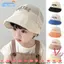 Mũ xô trẻ em EBINLANDS, Mũ chống nắng dễ thương bằng Nylon, Phim hoạt hình thoáng khí ngoài trời Mũ Panama cho trẻ mới biết đi