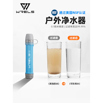 Đi bộ đường dài ngoài trời Bộ lọc nước di động Thiết bị sinh tồn khẩn cấp Máy lọc nước uống trực tiếp Bộ lọc khử trùng nước suối hoang dã
