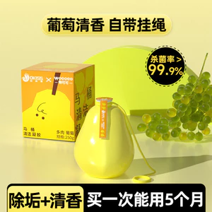 Vịt Quả Lê Vệ Sinh Nước Hoa Nho Mạnh Mẽ Khử Trùng Khử Trùng Vệ Sinh Nhà Vệ Sinh