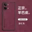 Ốp điện thoại cho Xiaomi POCO X8ProMax Ốp cứng cạnh mềm cạnh thẳng