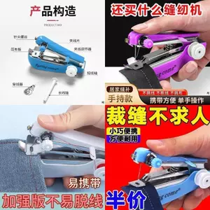 Toàn Bộ Cửa Hàng Khuyến Mãi Hộ Gia Đình Máy May Nhỏ Di Động Hướng Dẫn Sử Dụng Mini Cầm Tay Đơn Giản May Quần Áo Thần Bỏ Túi Máy May