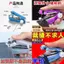Toàn Bộ Cửa Hàng Khuyến Mãi Hộ Gia Đình Máy May Nhỏ Di Động Hướng Dẫn Sử Dụng Mini Cầm Tay Đơn Giản May Quần Áo Thần Bỏ Túi Máy May