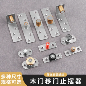 Tủ Trượt Định Vị Cửa Kính Giới Hạn Cửa Trượt Treo Cửa Trượt Giá Đỡ Cửa Trượt Phụ Kiện Xoay Hướng Dẫn 9PTA