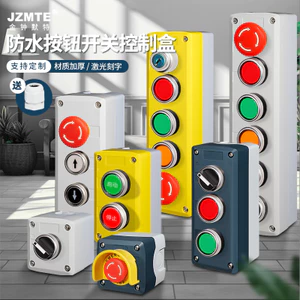 Đèn báo công tắc nút ngoài trời dày123456Lỗ Start Stop Fan Control Vỏ nhựa chống thấm nước