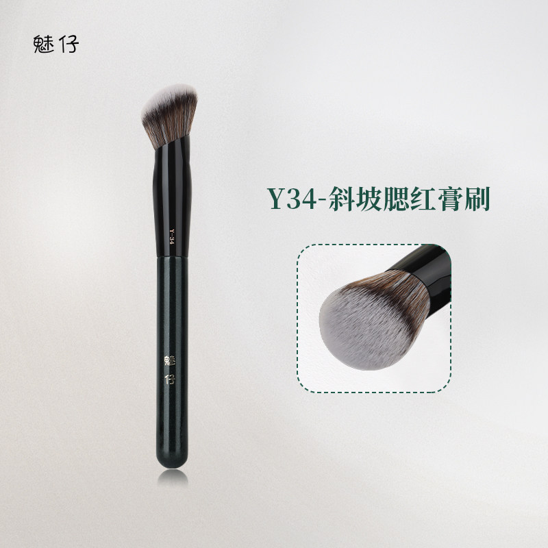 Meizai Y34 Kem nền/kem má kem lỏng, cọ tạo khối, cọ trang điểm mặt