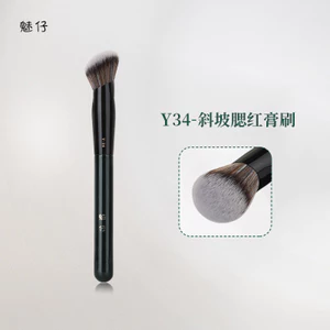 Meizai Y34 Kem nền/kem má kem lỏng, cọ tạo khối, cọ trang điểm mặt