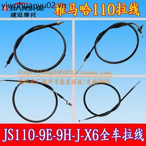 Xây dựng Yamaha Cong Beam JS110-9E-9H-J-X6-5-K8 Cáp ga phanh trước