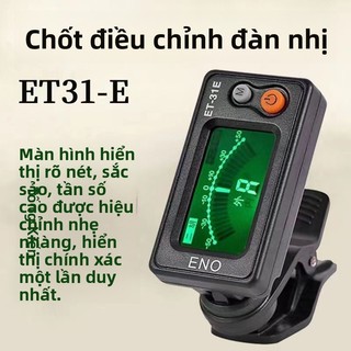 [Tỷ lệ khen ngợi 92%] Bộ chỉnh Erhu Chuyên dụng Chính hãng Ino Erhu Tuner Người mới bắt đầu Phụ kiện điện tử Erhu chính xác chuyên nghiệp CPWG