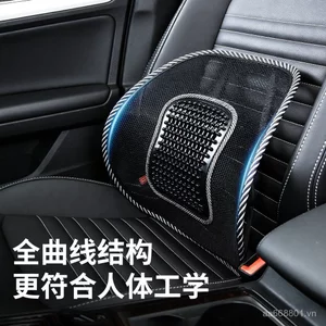 Năng Lượng Mới Hỗ Trợ Thắt Lưng Xe Hỗ Trợ Thắt Lưng Ghế Thông Gió Văn Phòng Gối Thắt Lưng Xe Mùa Hè Massage Thoáng Khí Thắt Lưng Đệm HMCB