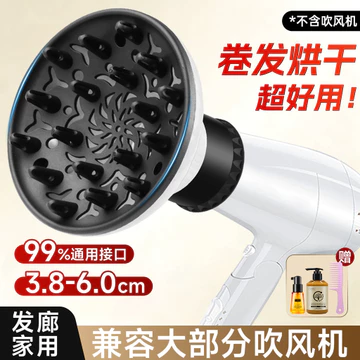Máy Sấy Tóc Máy Sấy Tóc Lớn Air Hood Uốn Giao Diện Đa Năng Sấy Tóc Hood Sấy Tóc Máy Sấy Tóc Làm Mát Hood Máy Sấy Tóc Nữ